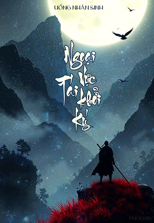 Ngoại Vực Tái Khởi Ký